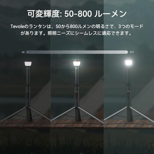 アウトドア キャンプ ライト 伸縮式＆折りたたみ式 800ルーメン LED