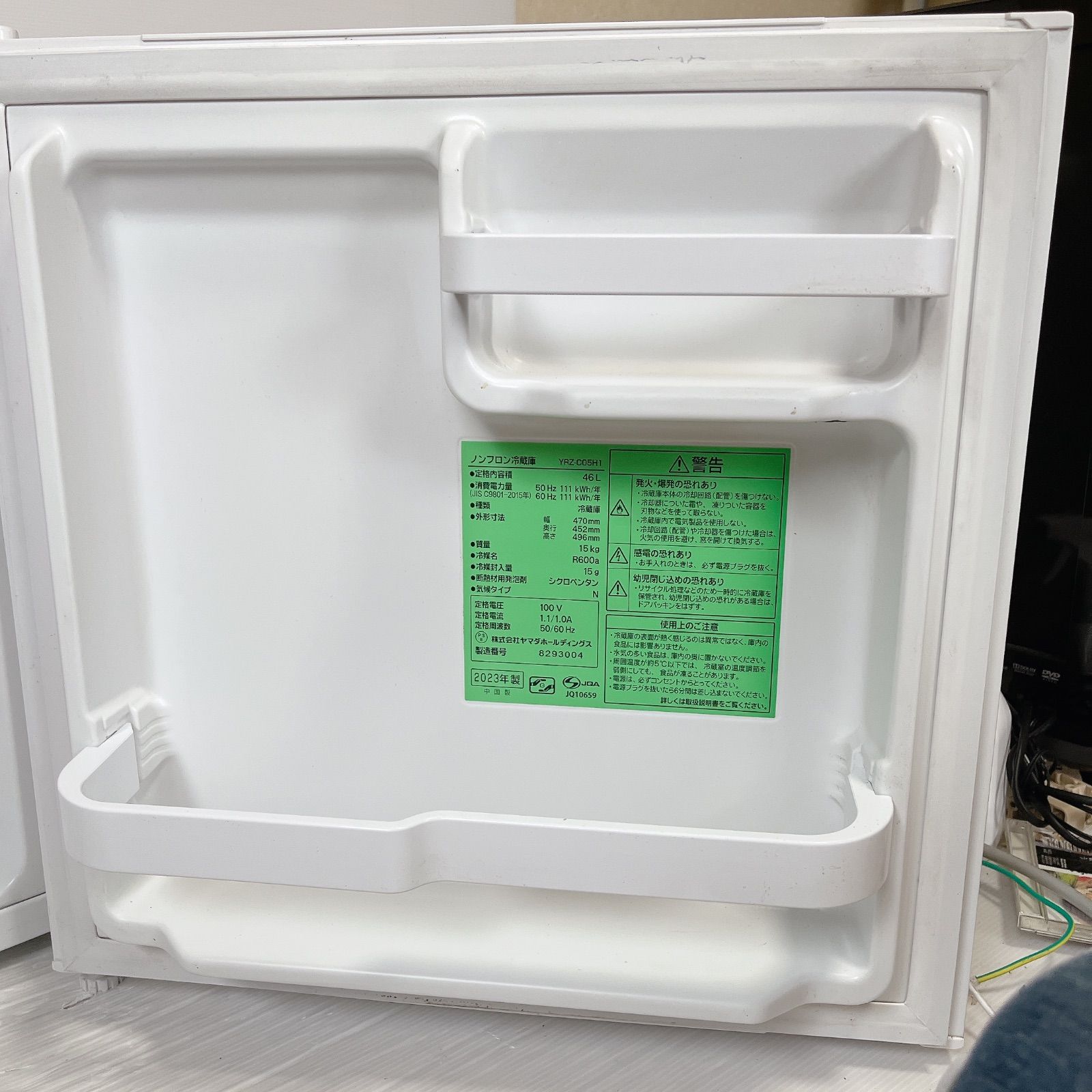 2023年製】YAMADA SELECT YRZ-C05H1 ノンフロン冷蔵庫 46L #1215-0607 
