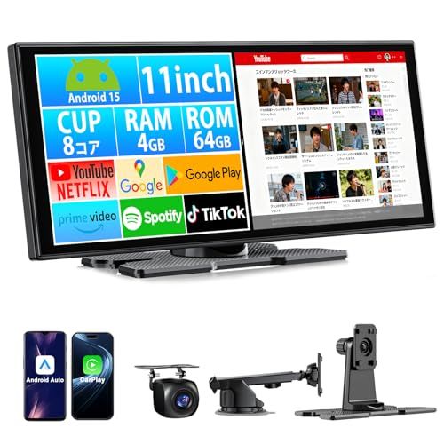 【新品】Accfly新型11インチ多機能ポータブルディスプレイオーディオ【Android15 8コアCPU 4GB RAM＋64GB ROM】YouTube/Netflixなど人気アプリ対応、 Gemini Ai 、Google Play、カ 36095b1d