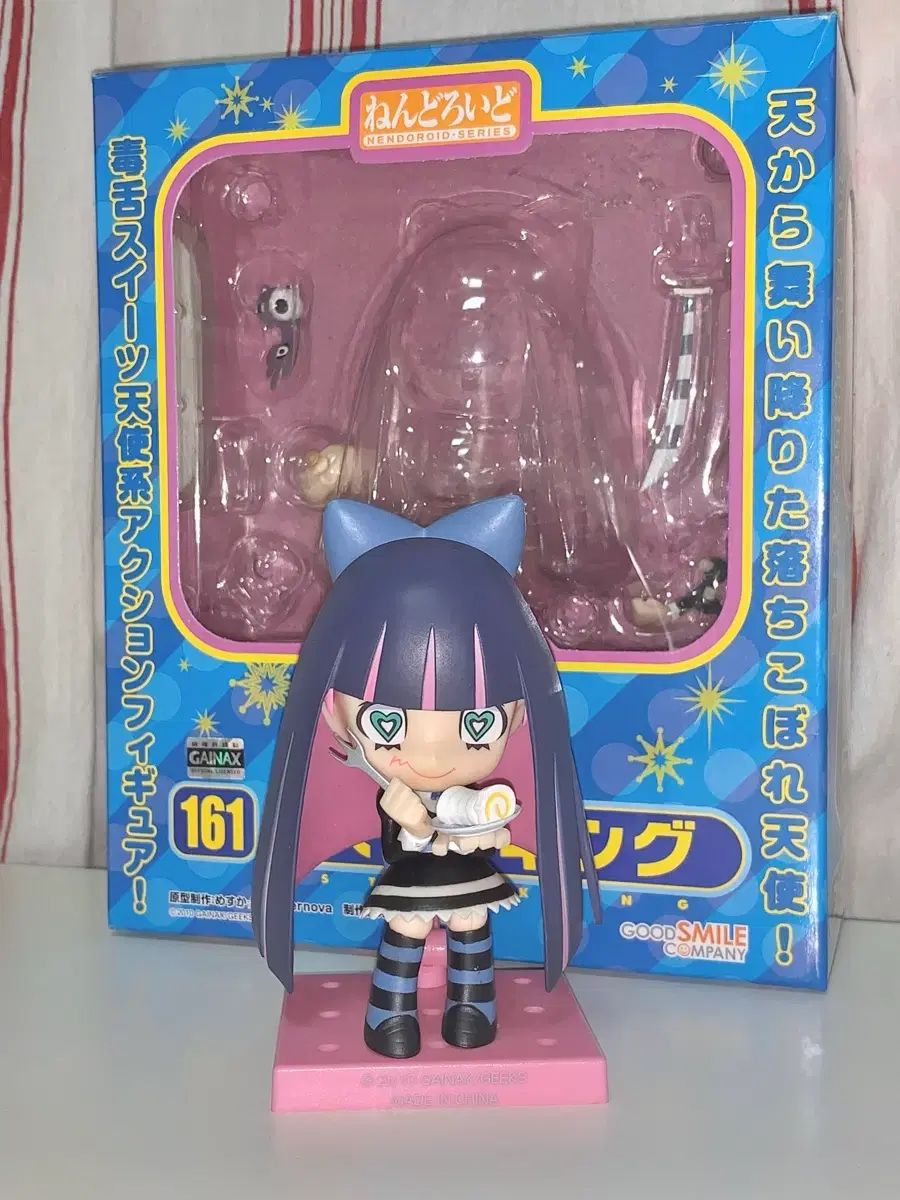 ファンタジーフィギュア161番ねんどフィギュアショーツ＆ストッキングwithガーターベルト