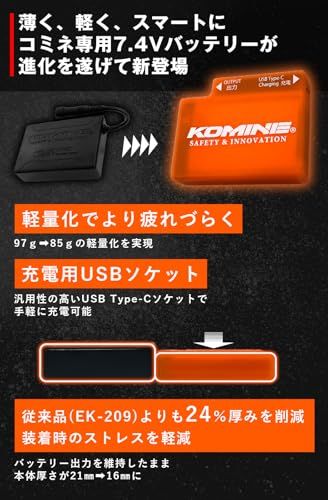 KOMINE 電熱グローブ用バッテリー2個と充電コードセット KOMINE 電熱