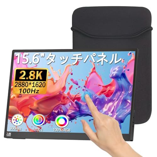 R★モバイルモニター タッチパネル 15.6インチ 2.8K モバイルディスプレイ 100Hz 薄型 軽量 16:9画面比 2880x1620 ポータブルモニター 100％sRGB広色域 300nits 高輝度 内蔵スピーカー Type-C/ fe787db1