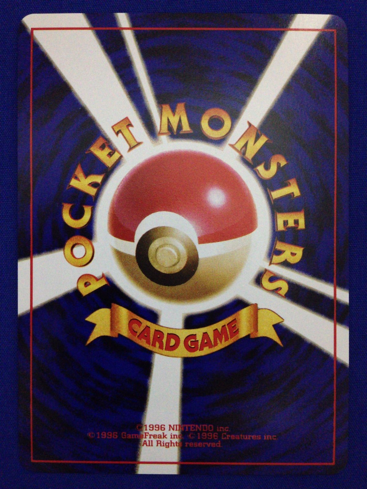 ピジョット 旧裏 ★ 第2弾 ポケモンジャングル ポケモンカード 国内正規品 ピジョット 旧裏 ポケカ ポケモンカード 第2弾 拡張パック ポケモン