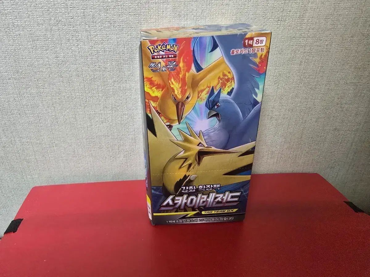 ポケモンカード スカイレジェンド 未開封 ボックス