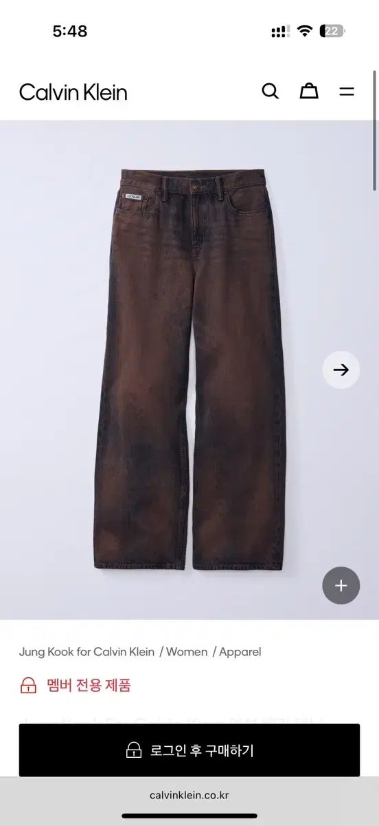 Calvin Klein カルバン・クライン ジョングク(JUNGKOOK・JK・グク) コラボ レディース バギー ワイド デニム パンツ ブラウン