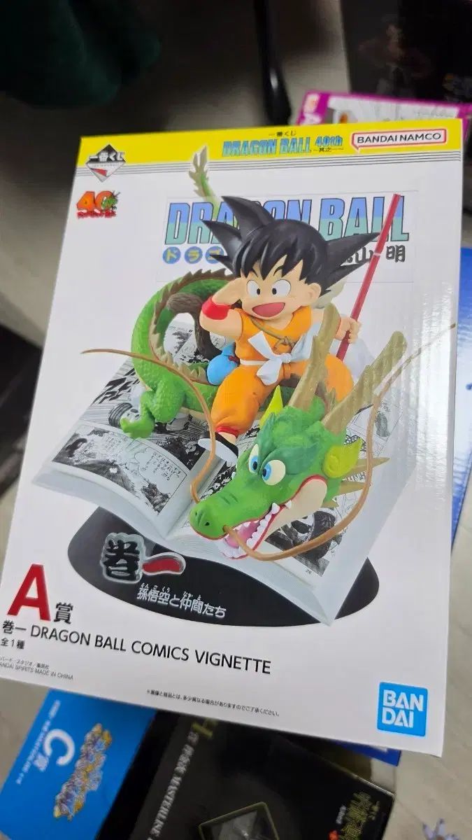 ドラゴンボール 一番くじ 40周年 1弾 a賞 FML 少年期 フィギュア