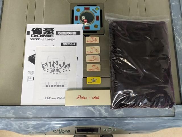 ○○○【発送可】中古全自動麻雀卓 『雀豪ドーム＆忍者ninja