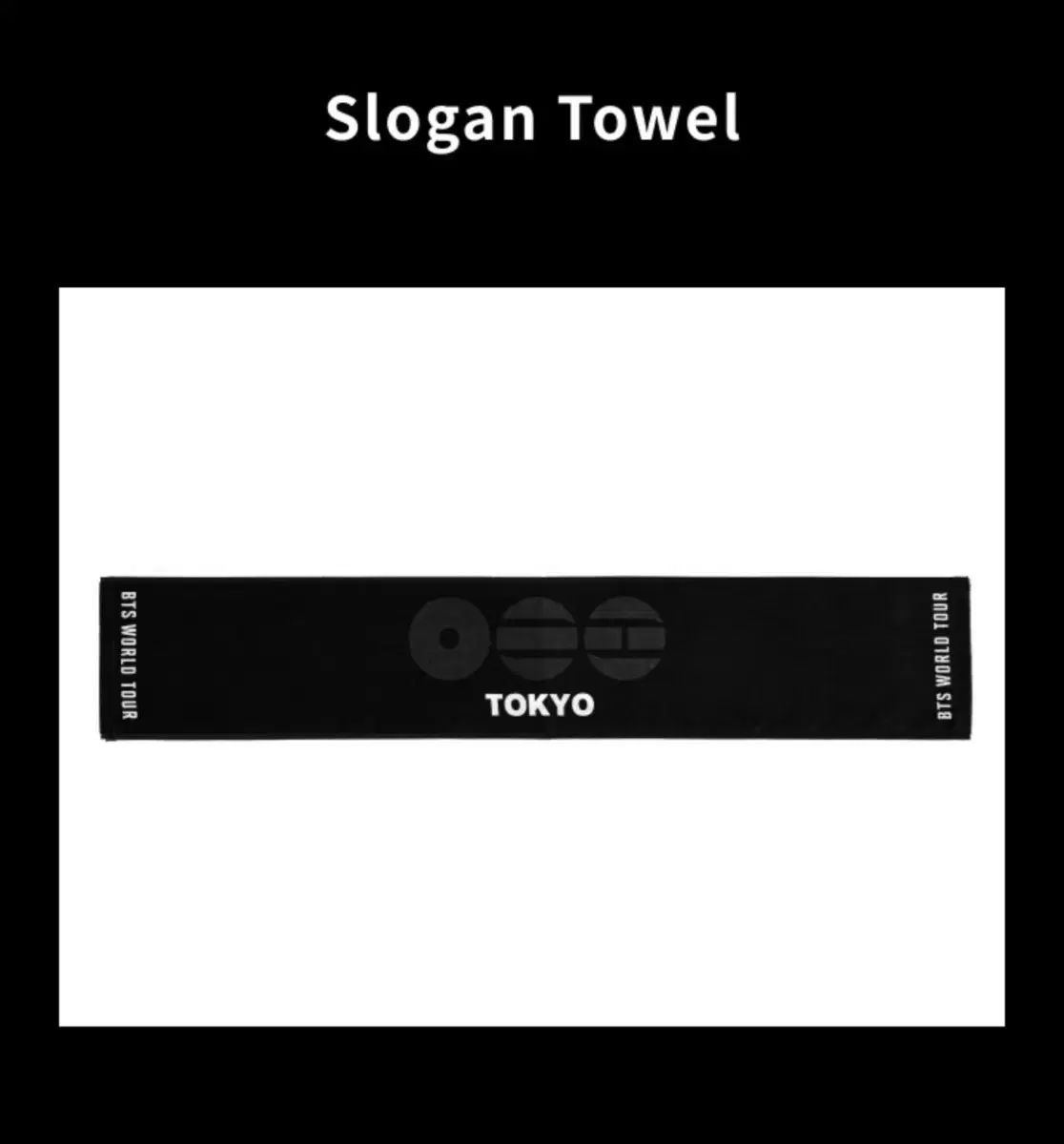 BTS（防弾少年団・バンタン）ツアー スローガン TOKYO 東京限定商品