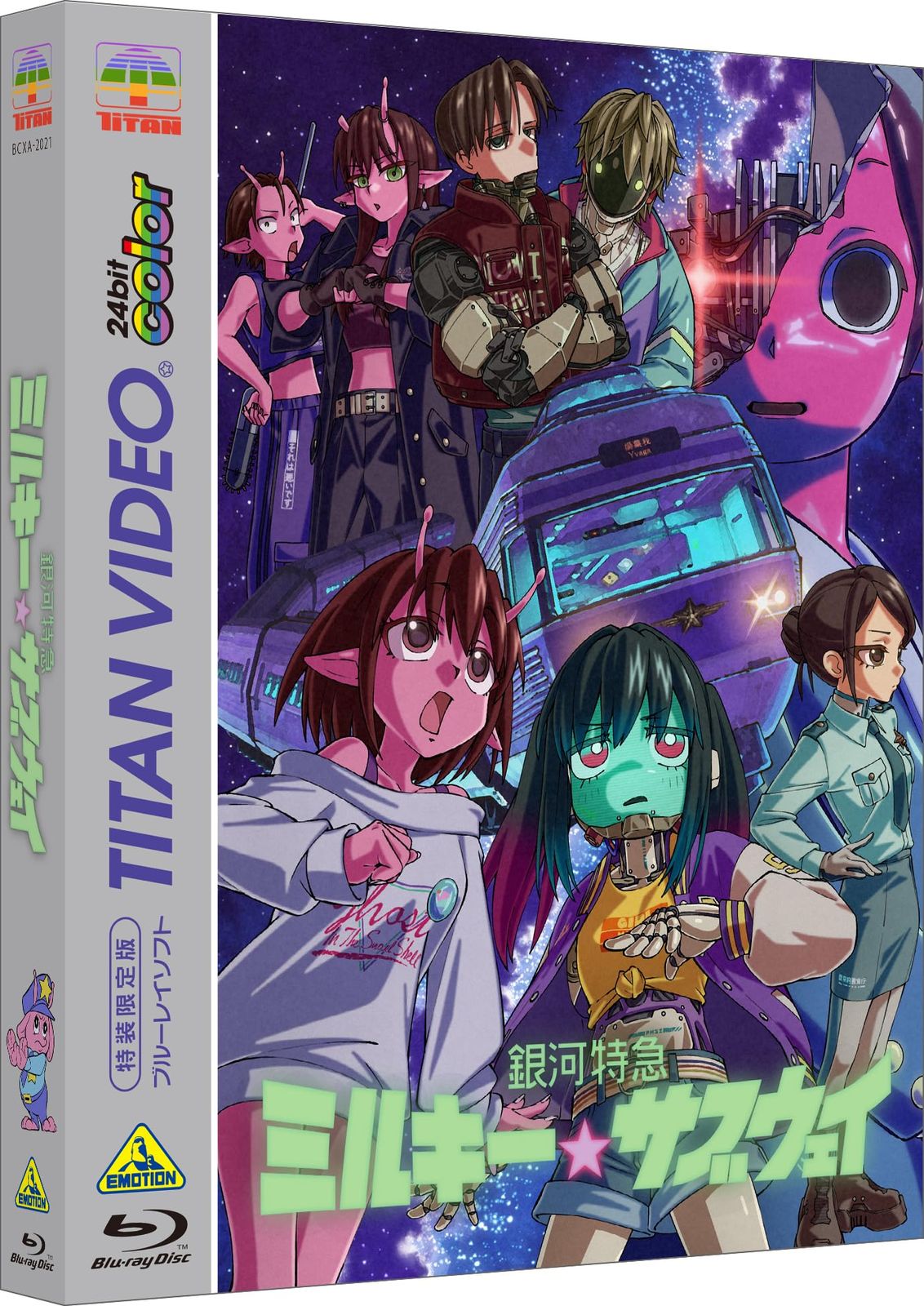 銀河特急 ミルキー☆サブウェイ　Blu-ray　（特装限定版）