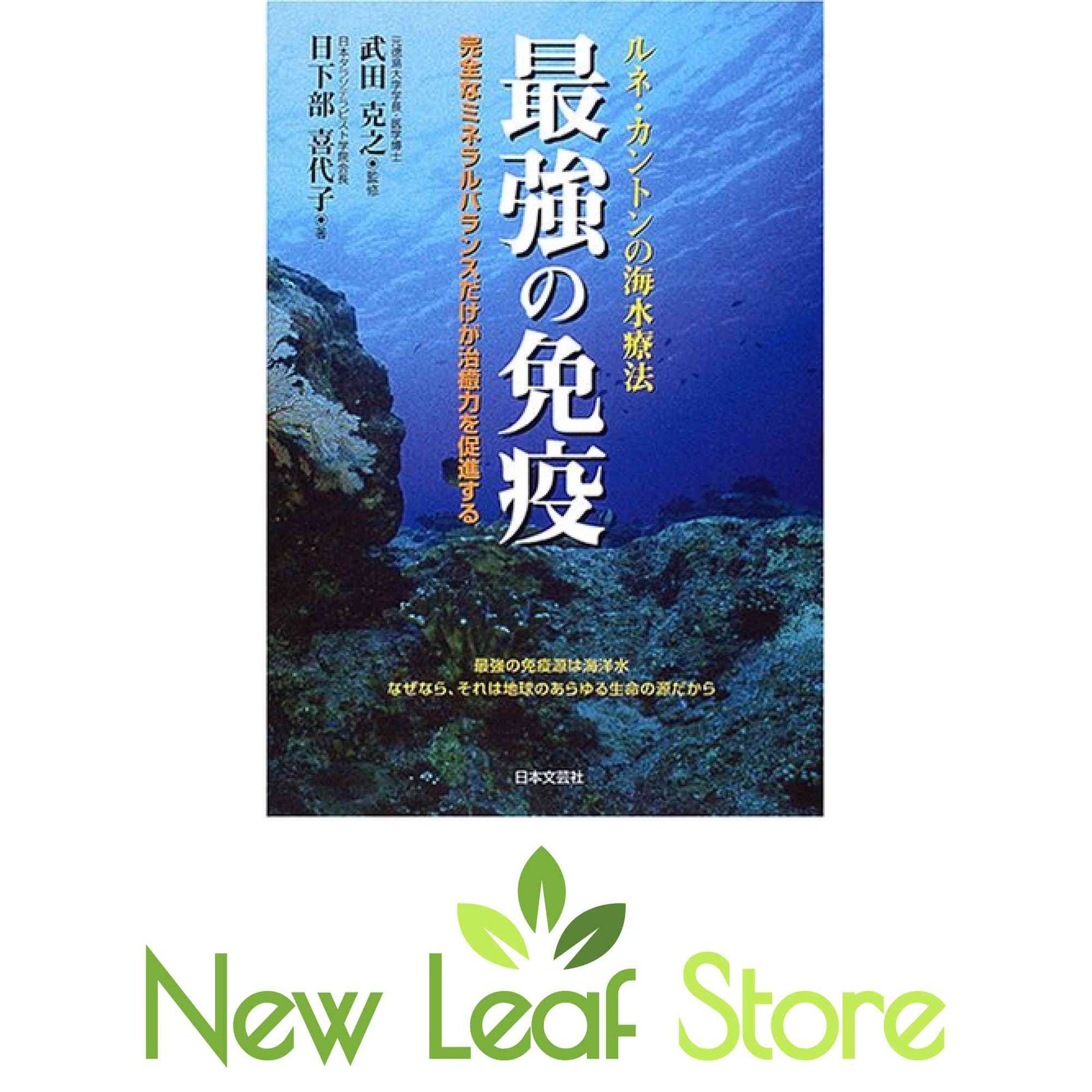 その他【中古】 絵ものがたり日本のとんち話「3年生」 / 西本 鶏介