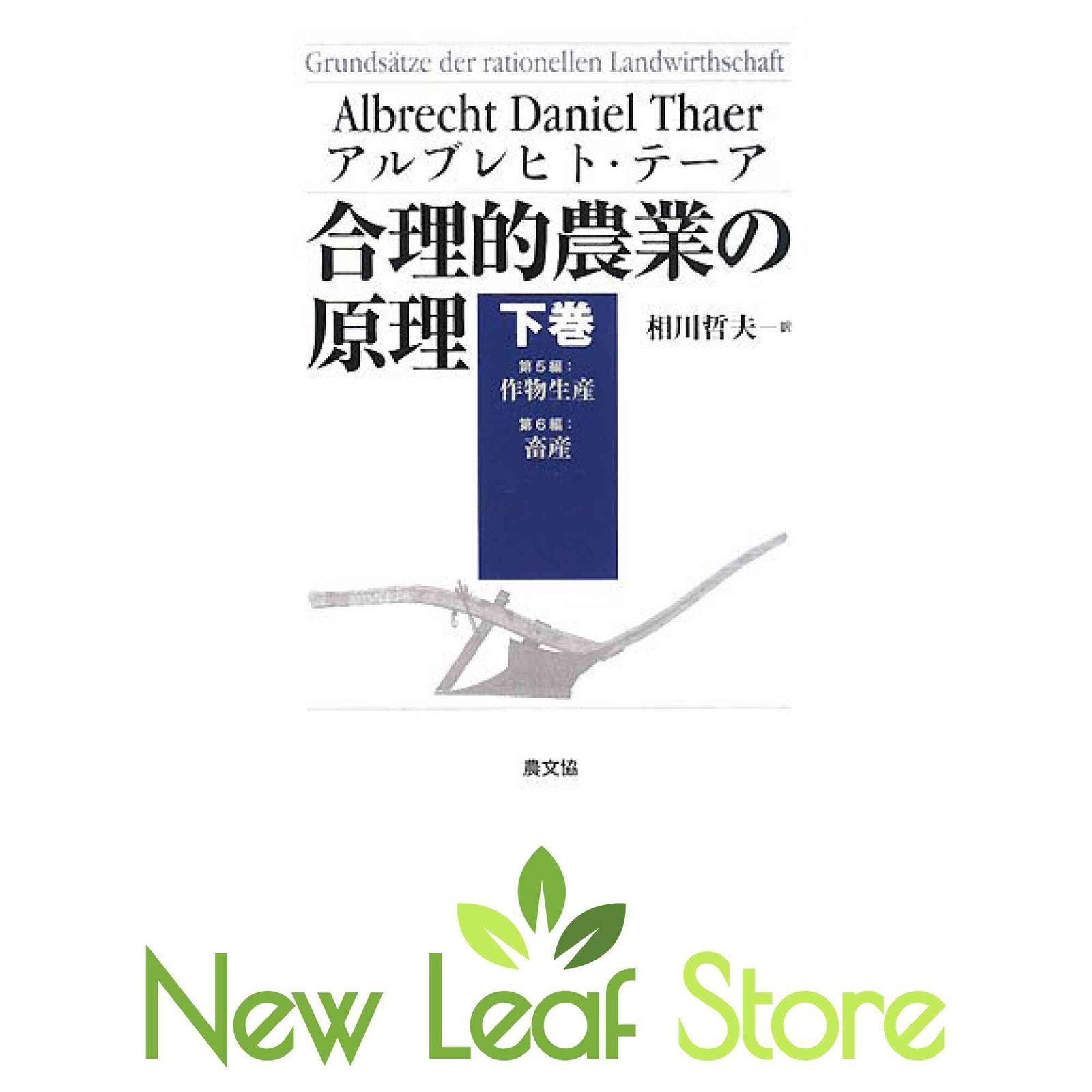 その他【中古】 絵ものがたり日本のとんち話「3年生」 / 西本 鶏介