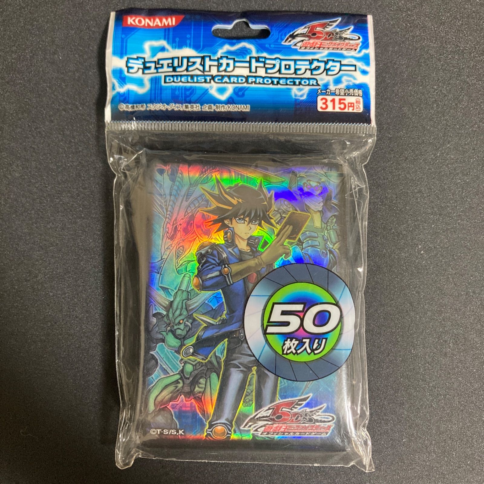 BF0609_　遊戯王 ファイブディーズ 新品未開封 公式 スリーブ 初期 不動遊星