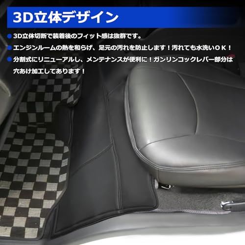 「国内企業販売」SUNVIC 日産 NV350 キャラバン E26系 デッキカバー NV350キャラバンワゴン エンジンルームカバー キャラバンワゴン フロント リア シートカバー セット 2枚入り 断熱 傷防止 汚れ防止 滑り止め フロアカバー PVC ts