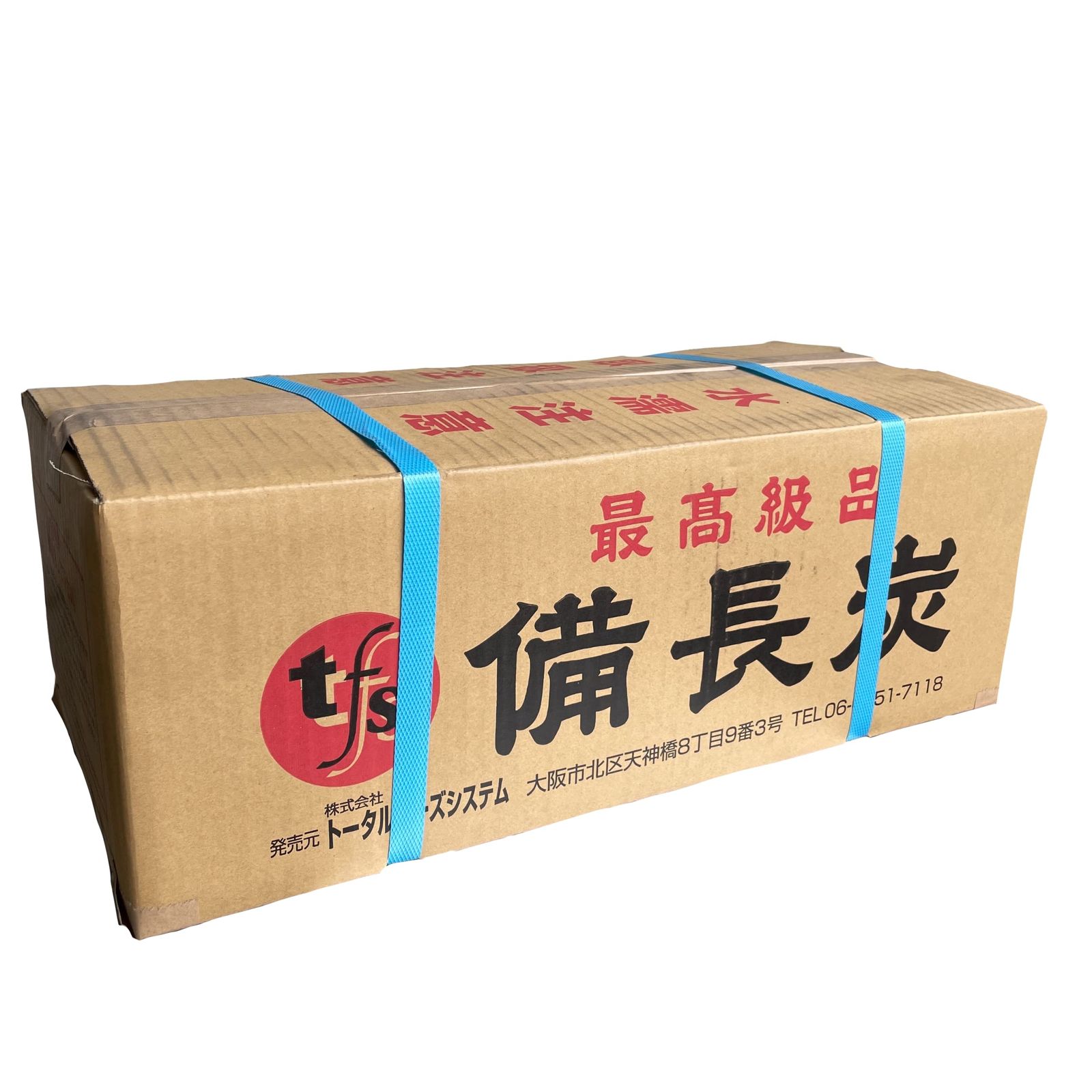 【TFS】 国産オガ備長炭 20kg 2箱 奈良県産 1級品 灰少なめ 業務用 火力強 火鉢 七輪 国産オガ炭 火が付きにくいです（すいません）送料無料 dd37de5c