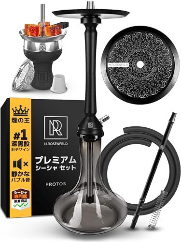 シーシャ 本体 プレミアム シーシャ セット 水タバコ × hookah set shisha シーシャ 自宅用・商業用 高さ75cm 初心者からプロまで対応 耐久性のあるブラックダイヤモンドガラスとアノダイズ加工アルミ 30％長持ちするクレ 1a4f8e2f