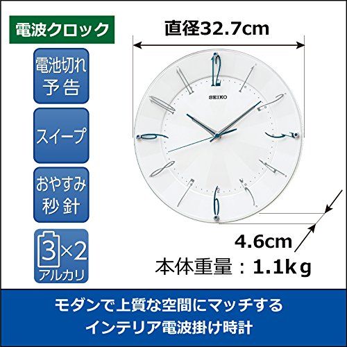 セイコークロック 掛け時計 電波 アナログ 白 パール KX214W SEIKO 直径32.7×4.6cm 国内発送 de53a992