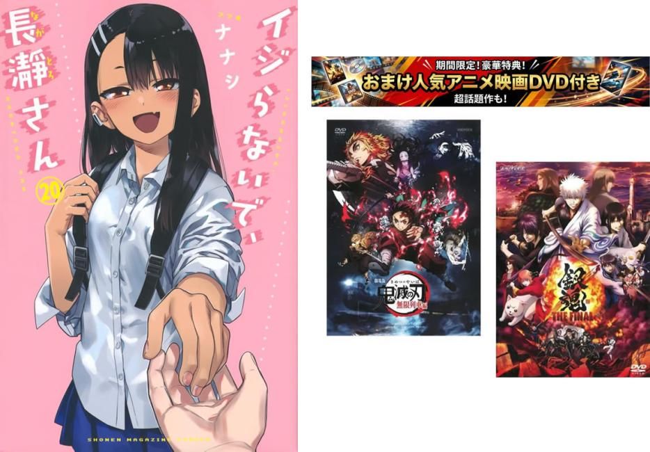神椿 V.W.P コミックマーケット100出展記念 納涼2022 アクリルジオラマ