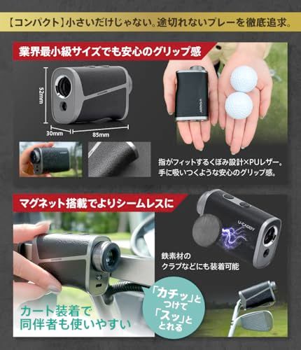 R☆【UUUM GOLF共同開発】ゴルフ レーザー距離計 【プロ納得の高性能