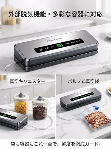 真空パック機 フードシーラー 超大吸引力140kPA 鮮度を8倍に延ばす 9