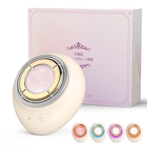 【天然ローズクォーツ採用】美顔器 EMS 毛穴洗浄×リフトケア 温感 振動 4色LED 多機能美顔器 やさしい肌あたり フェイスケア コットン対応 毛穴ケア Type-C充電 3段階調整可能 記念日/母の日 ギフト対応ma 098287d7