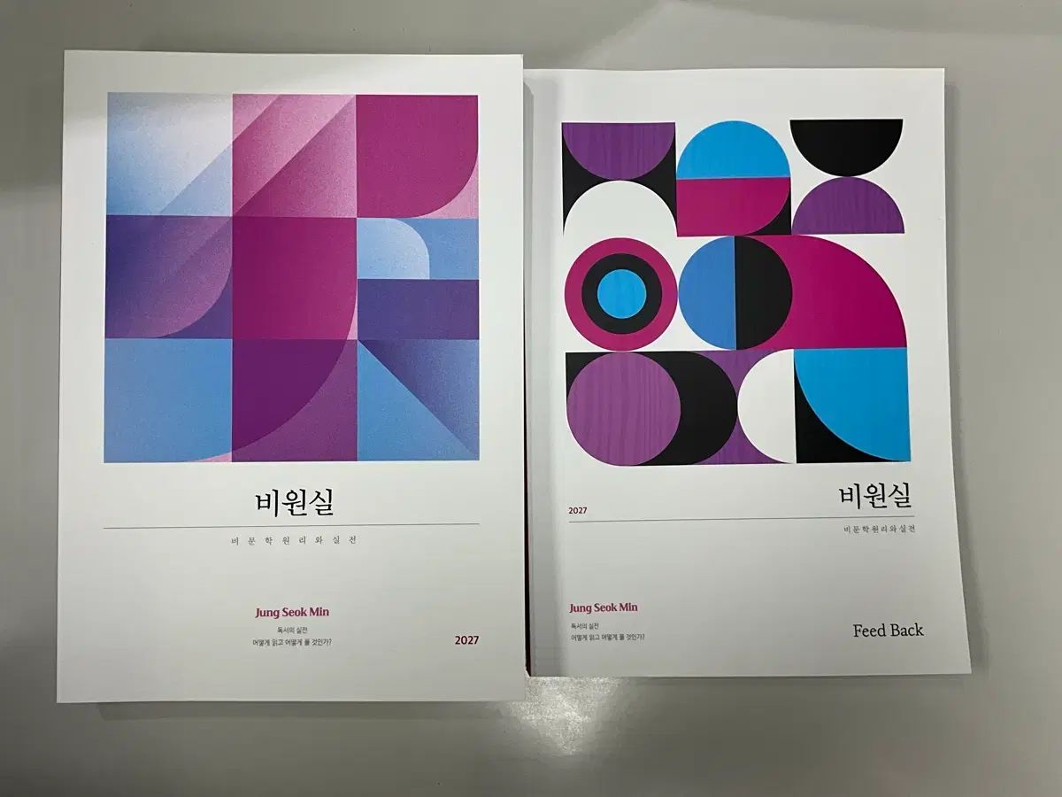 チョン・ソクミンT 비원실&비원실 feedback