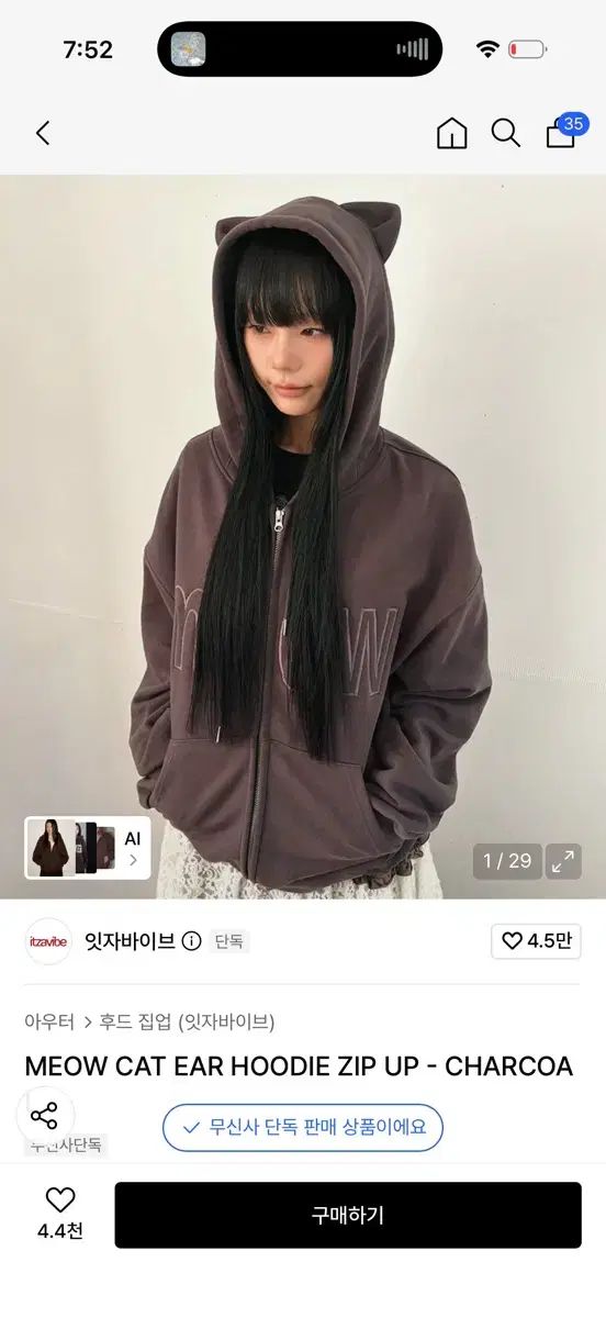 잇자(Jjaja)イヴ(YVES・スヨン) meow cat ear フードジップアップ チャコール