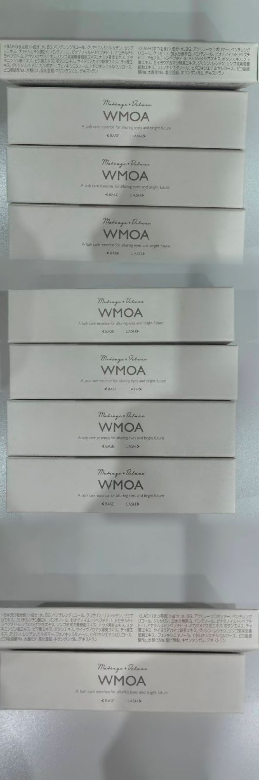 (10 本）WMOAまつ毛美容液　ウモアまつげデラックス ダブルエンドタイプ 1本2役