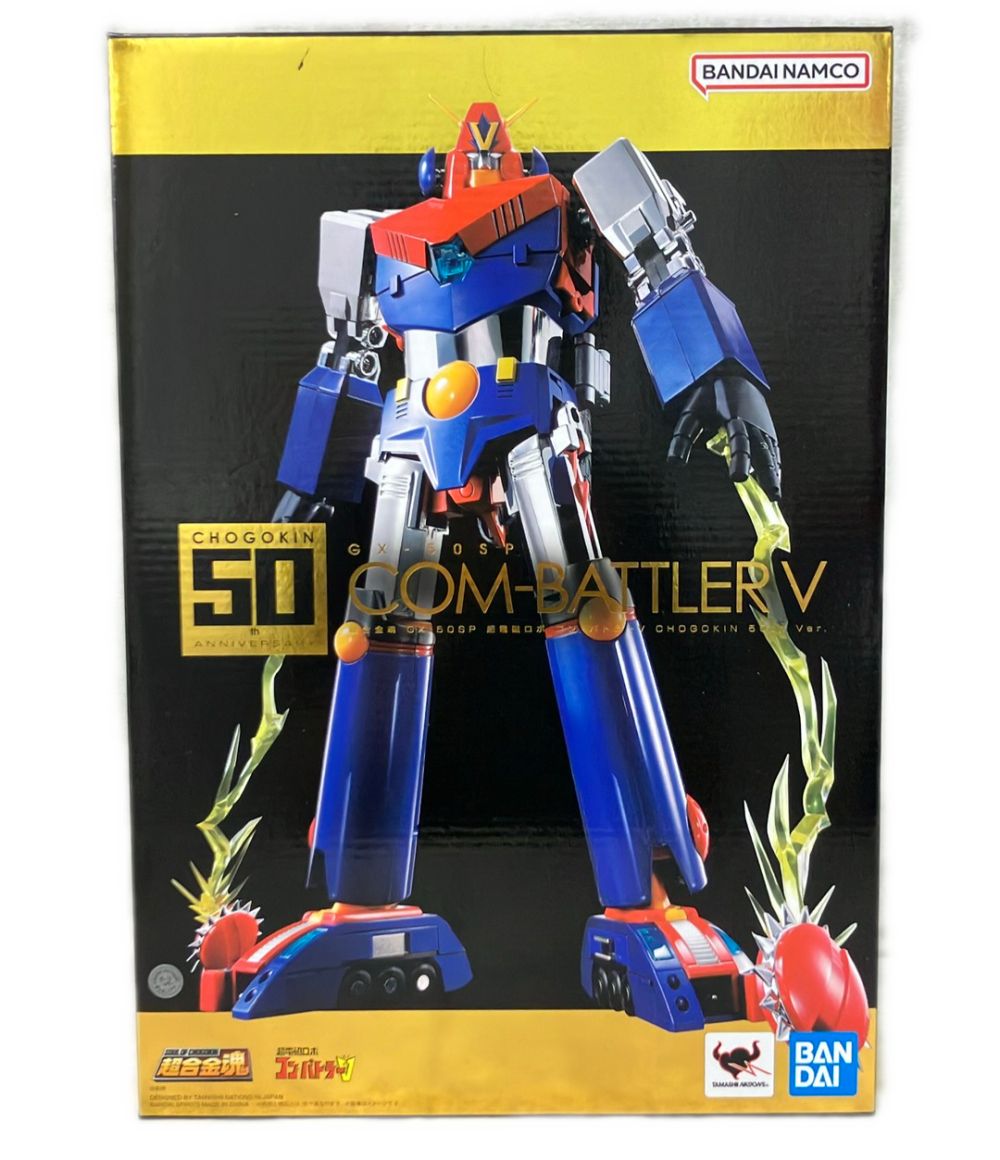 バンダイ 超電磁ロボ コン・バトラーV 超合金魂 GX-50SP コン・バトラーV CHOGOKIN 50th ver. フィギュア