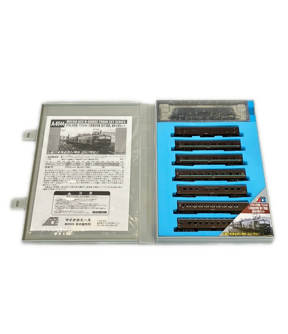 訳あり MICRO ACE Nゲージ EF58-26茶色・マロネ40 10系寝台列車 急行