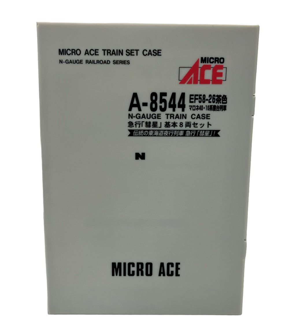 訳あり MICRO ACE Nゲージ EF58-26茶色・マロネ40 10系寝台列車 急行