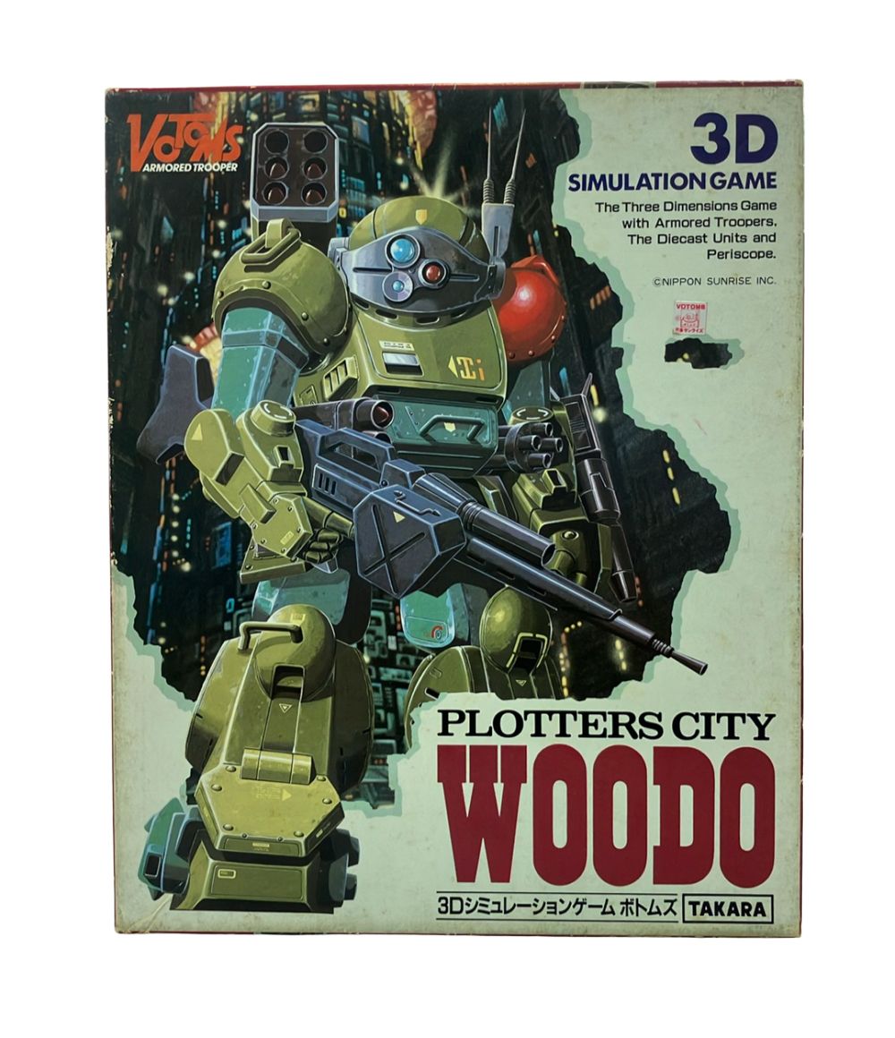 訳あり TAKARA 装甲騎兵ボトムズ 3Dシミュレーションゲーム プロッターズシティ ウド ボードゲーム