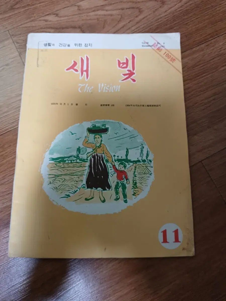 本一冊、写真通りに参考してください