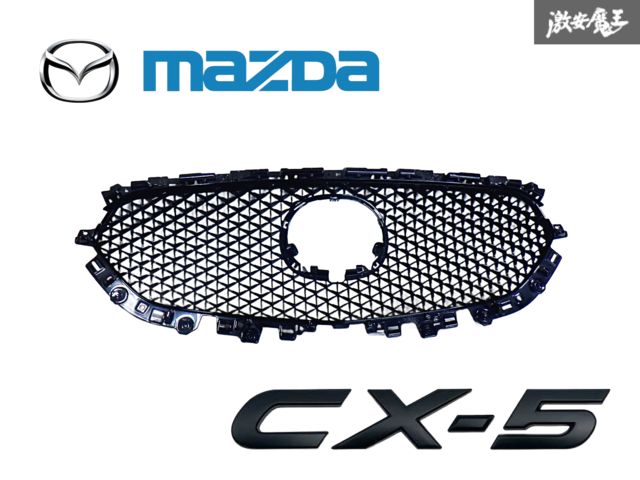 【破損なし】マツダ 純正 KFEP KF2P KF5P KF系 CX-5 前期 フロント ラジエーター グリル 外装 黒 ブラック メッシュ KB8B-50719 即納