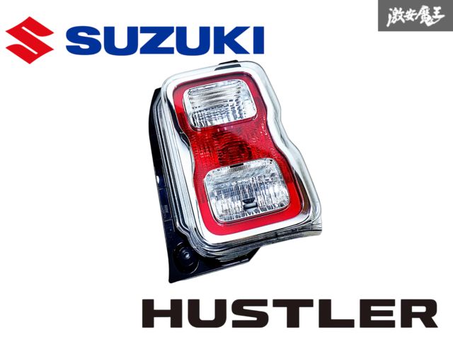 割れ無し】スズキ 純正 MR52S MR92S ハスラー テールライト レンズ 右