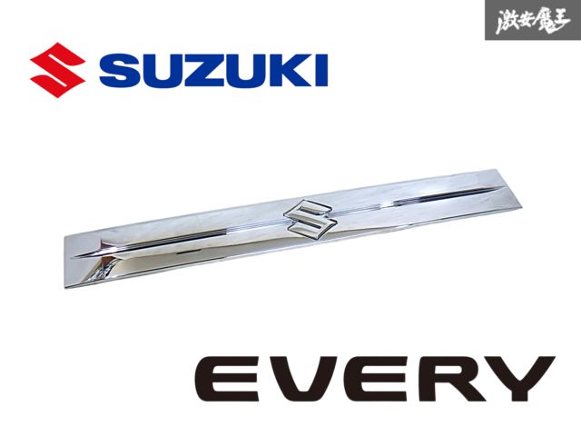 純正新品！DA17Vエブリー、メッキフロントグリル エブリイ 純正 DA17V