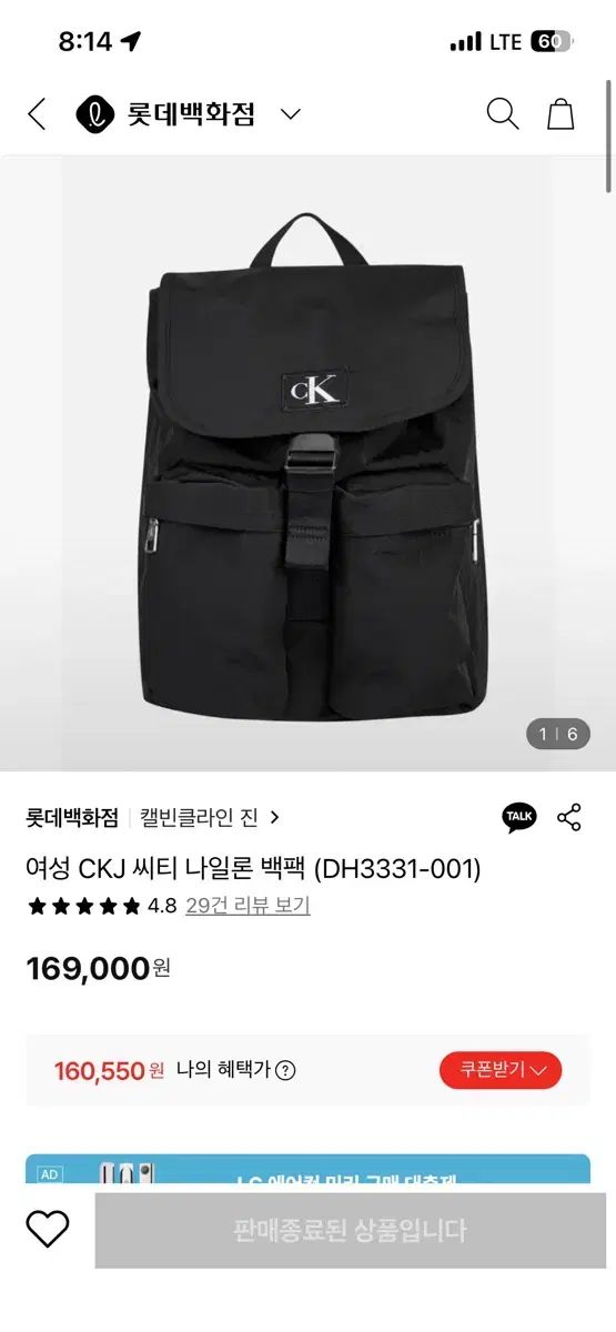 CKJ シティ ナイロン バックパック DH3331-001