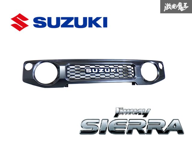 スズキ 純正OP オプション JB64W ジムニー JB74W ジムニーシエラ フロント ラジエーター グリル 外装 ガンメタ 72111-78R5 即納
