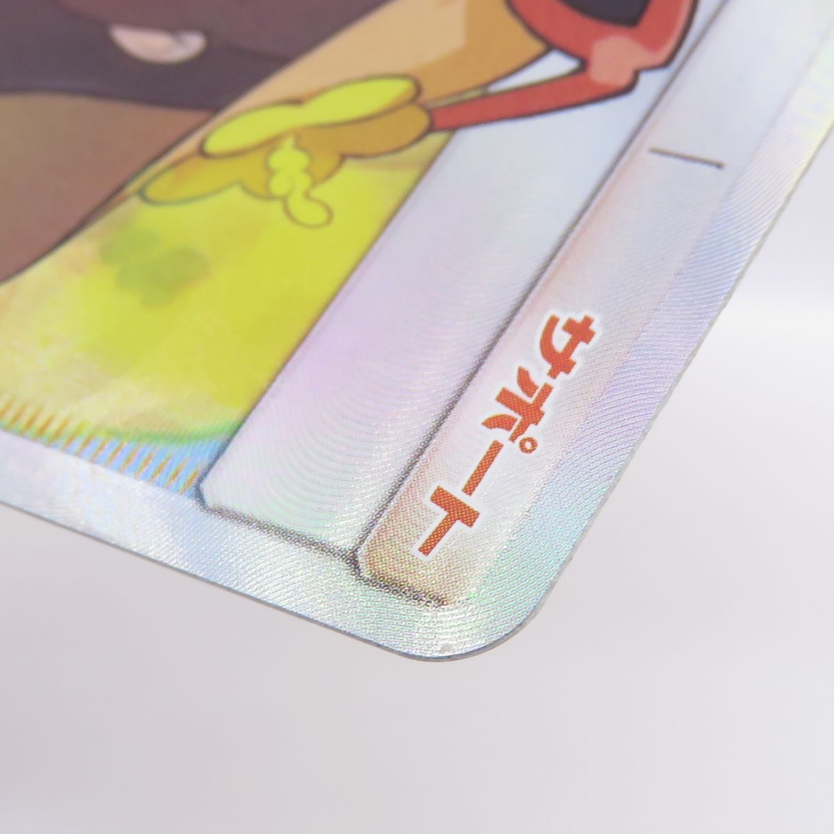 ポケモンカード かんこうきゃく SM12a 192/173 SR ※中古 - メルカリ