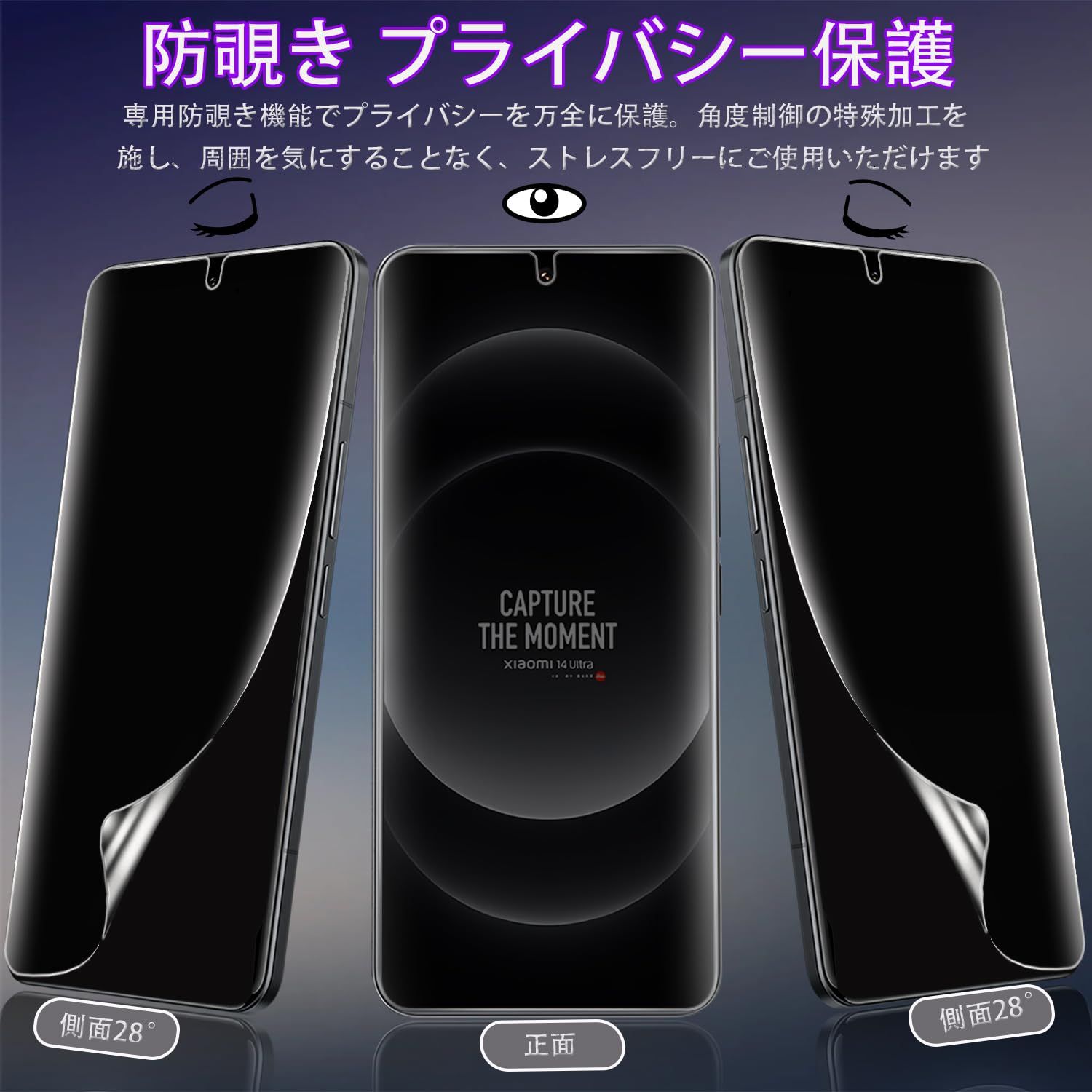JACRON 保護フィルム 用の oppo reno7 a / reno9 a フィルム 覗き見 