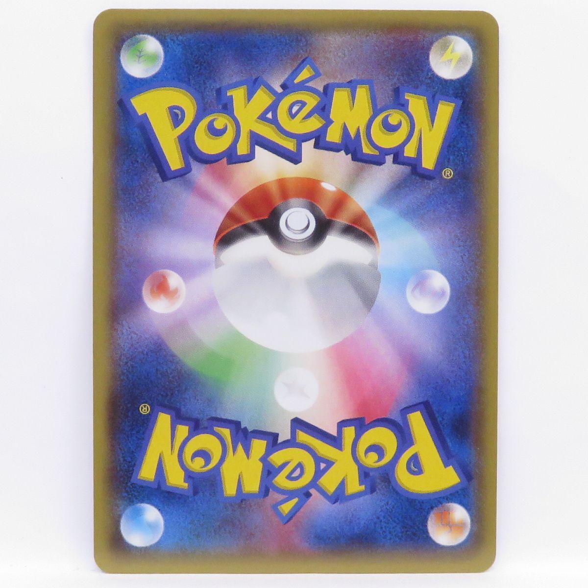 ポケモンカード レックウザEX 123/XY-P プロモ コロコロコミック ※中古