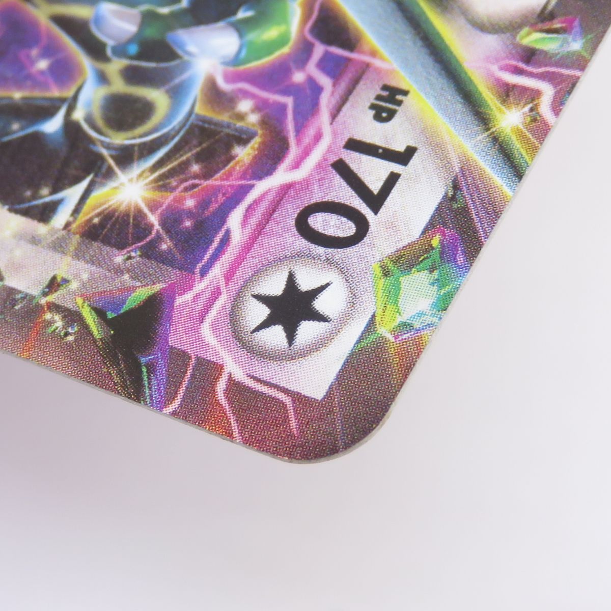 ポケモンカード レックウザEX 123/XY-P プロモ コロコロコミック ※中古
