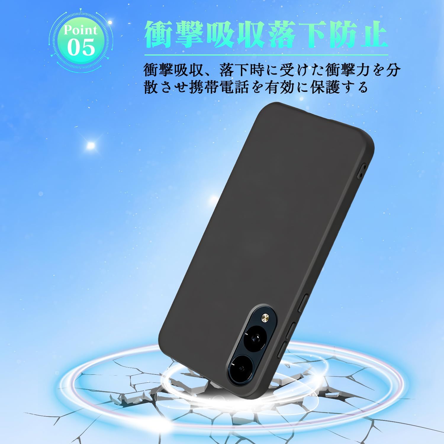 Redmi Note 13 Pro+ 5G ケース ブラック シャオミ Xiaomi Redmi Note 