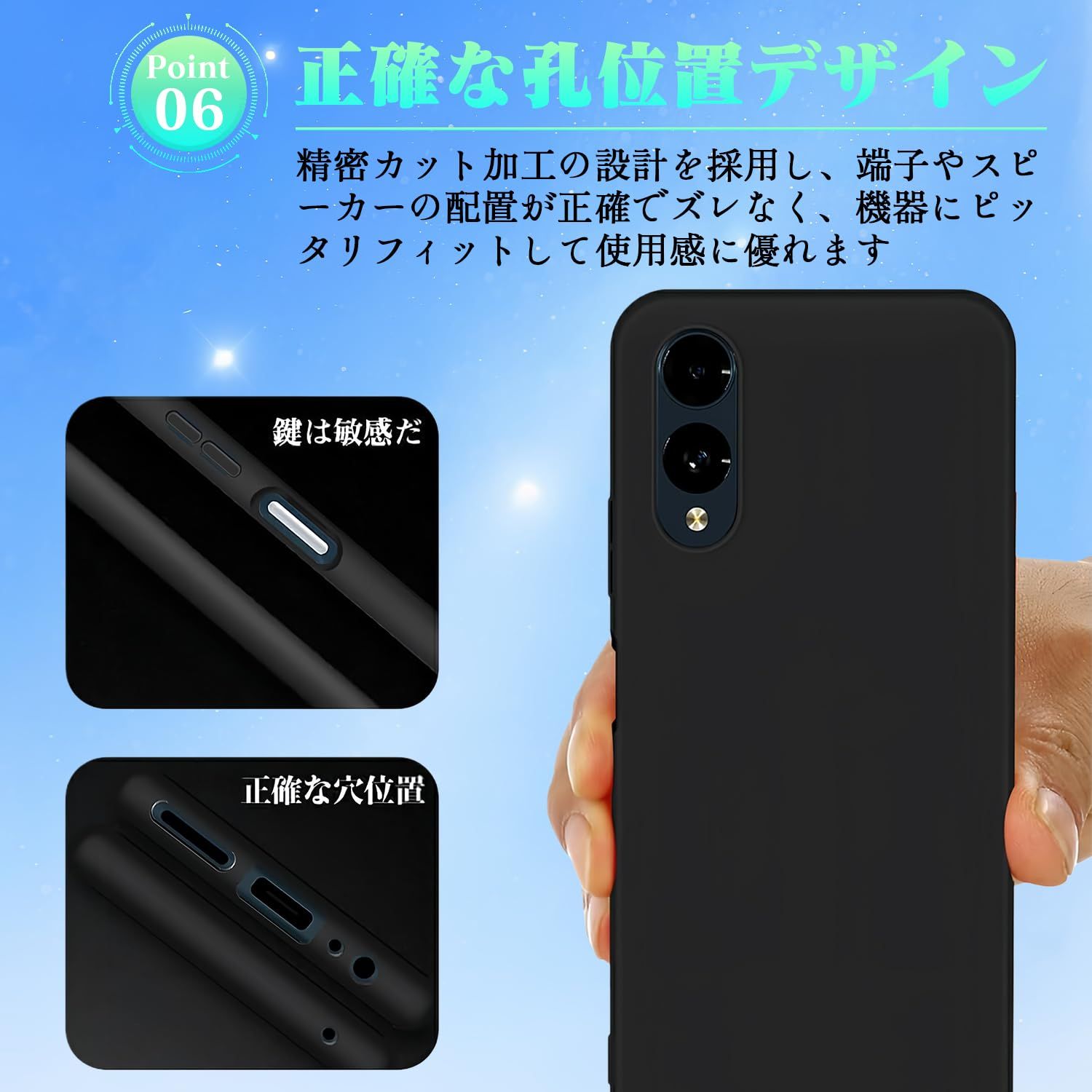 Redmi Note 13 Pro+ 5G ケース ブラック シャオミ Xiaomi Redmi Note 