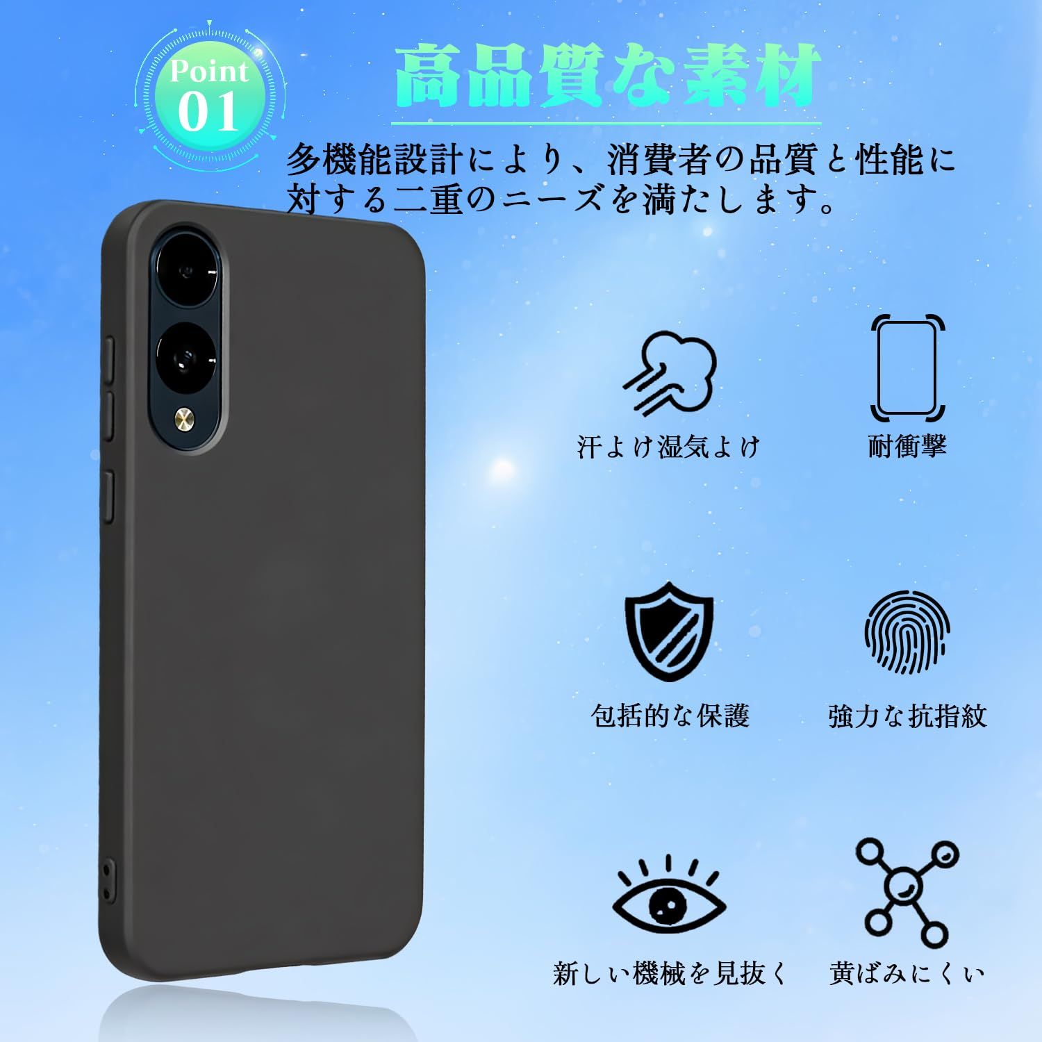 Redmi Note 13 Pro+ 5G ケース ブラック シャオミ Xiaomi Redmi Note 