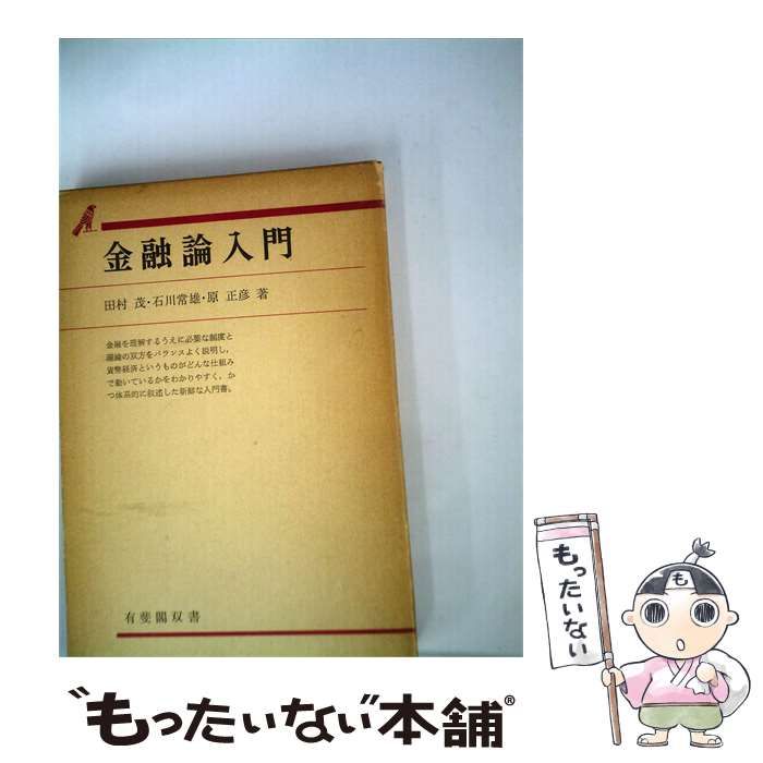 美しい書の本です。貴重な「粘葉本寸松庵古今集 」笹波出版 木箱入り