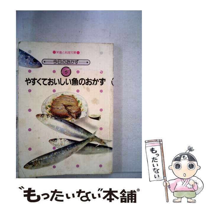 中古】 子どもと家庭 / 吉岡 たすく / 雷鳥社