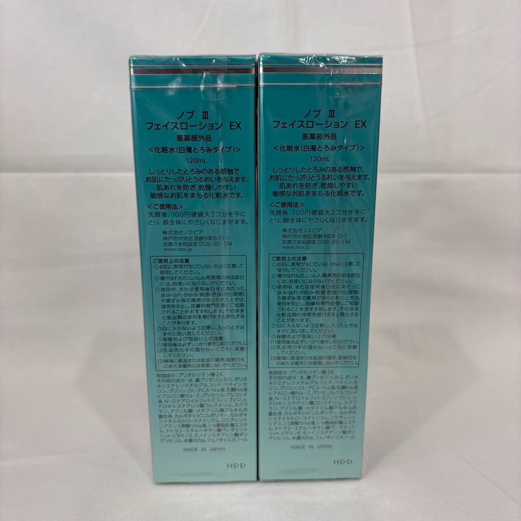 新品未開封 ノブ Ⅲ フェイスローション EX（白濁とろみタイプ） 120ml