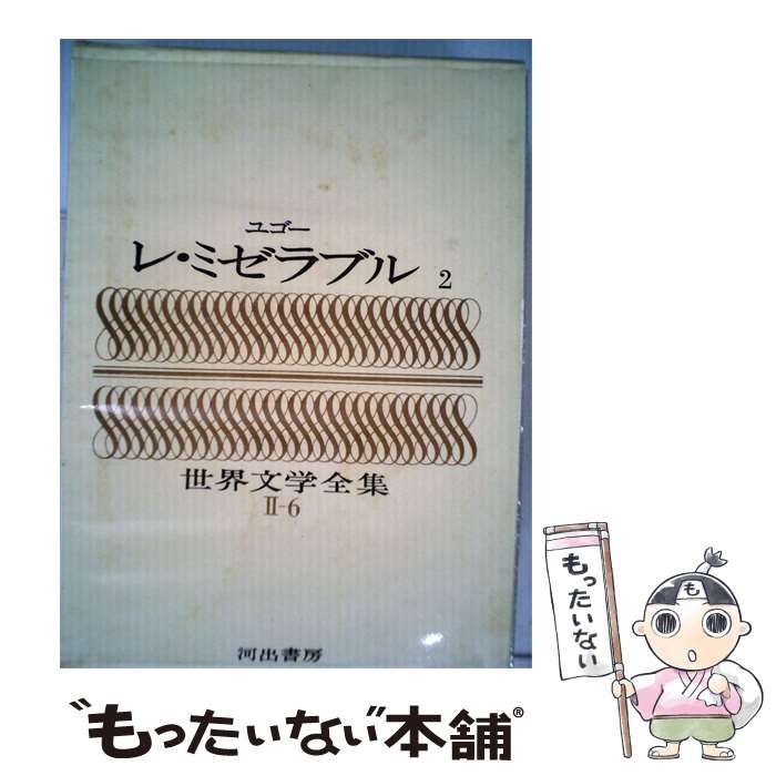 Studies in the intellectual history of TOKUGAWA JAPAN 丸山眞男