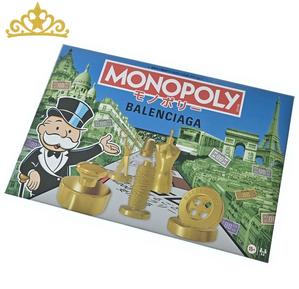 BALENCIAGA MONOPOLY 2025年クリスマスギフトノベルティ ボードゲーム バレンシアガ モノポリー