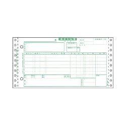 新品 ヒサゴ 家電統一伝票4P E様式 BP1728